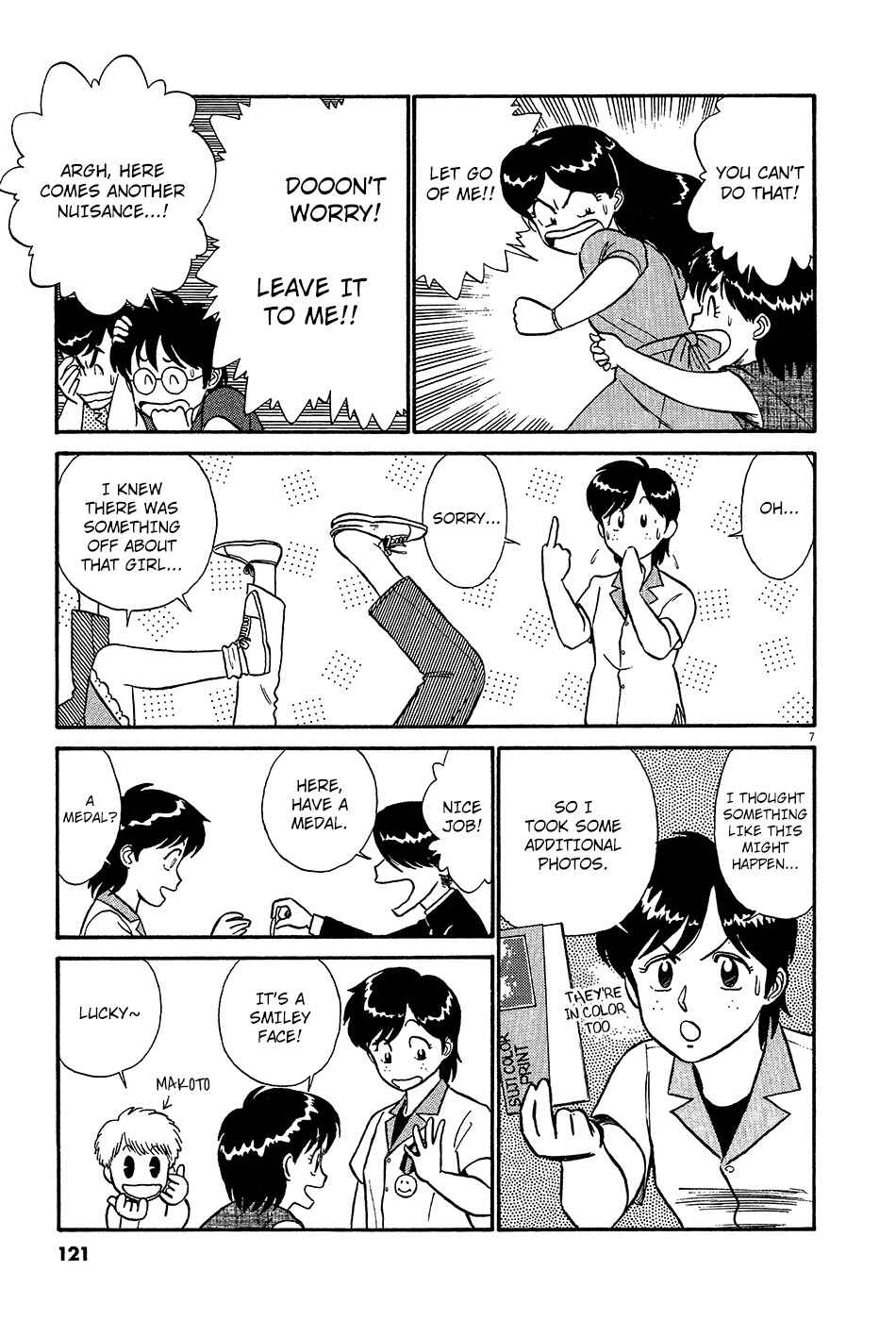 Page 8 Chapter 53 R the Ultimate Superman