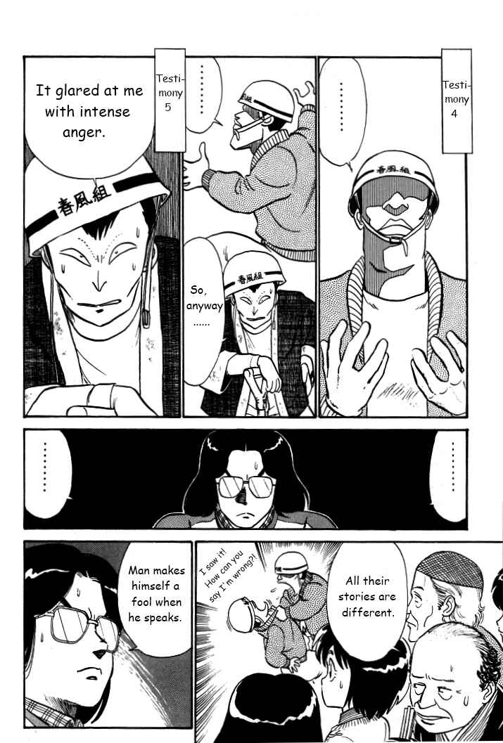 Page 10 Chapter 29 R the Ultimate Superman