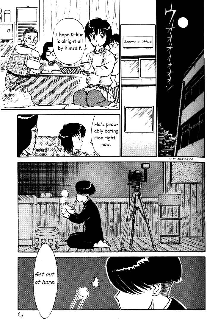 Page 13 Chapter 29 R the Ultimate Superman