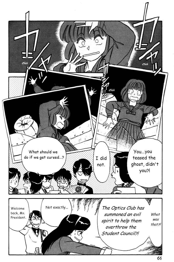 Page 16 Chapter 29 R the Ultimate Superman