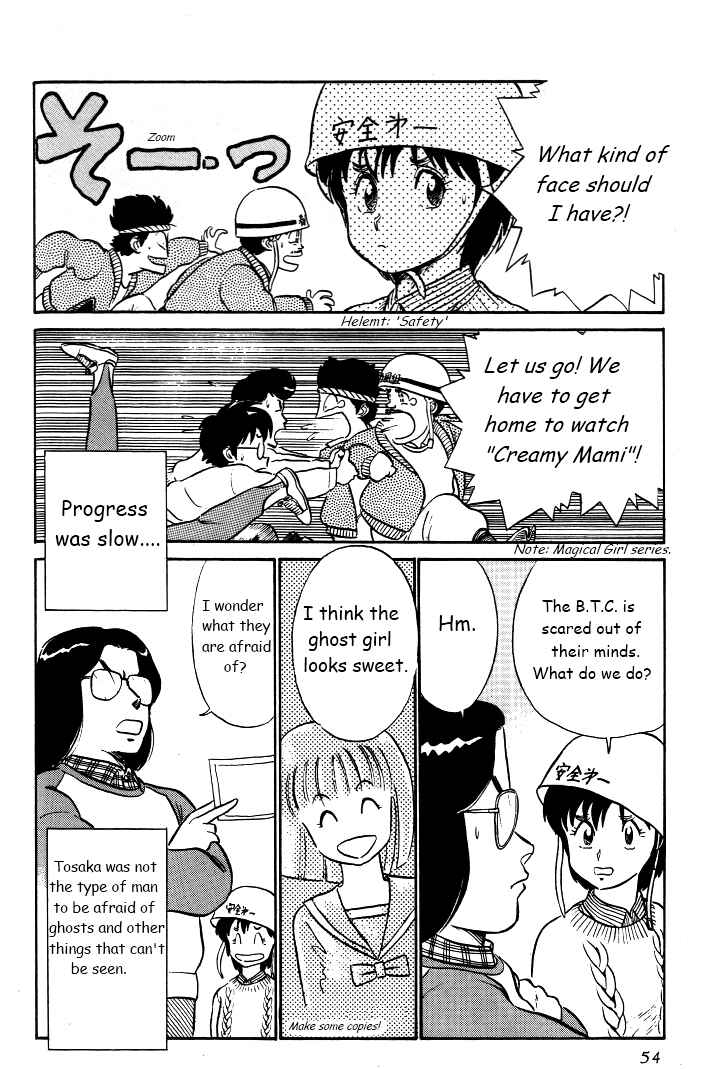 Page 4 Chapter 29 R the Ultimate Superman