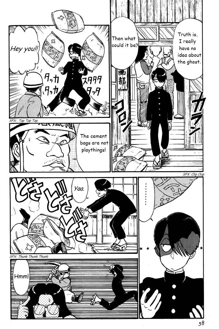Page 8 Chapter 29 R the Ultimate Superman