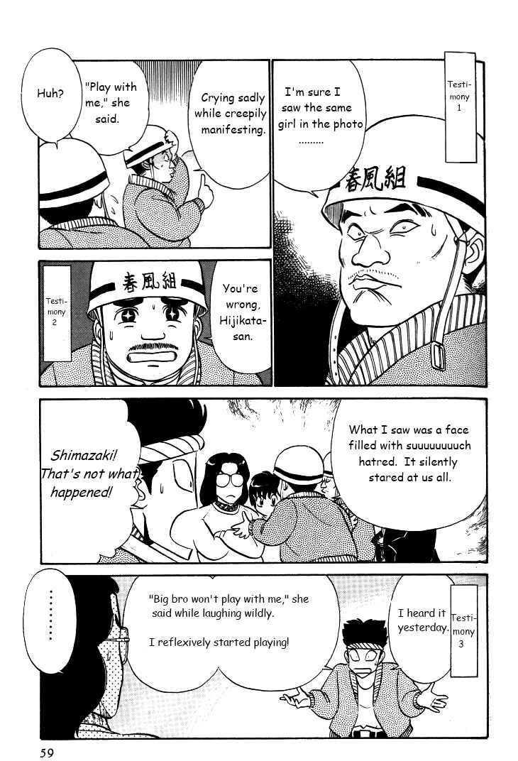 Page 9 Chapter 29 R the Ultimate Superman
