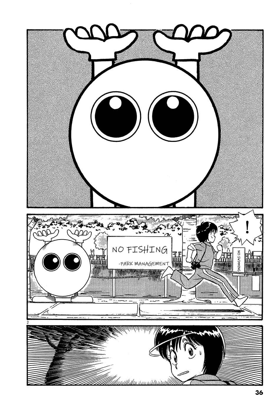 Page 3 Chapter 36 R the Ultimate Superman