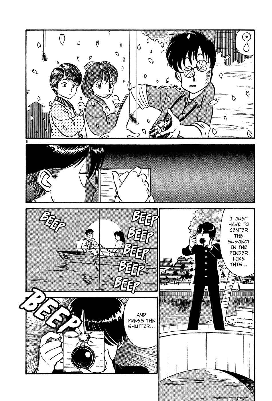 Page 7 Chapter 36 R the Ultimate Superman
