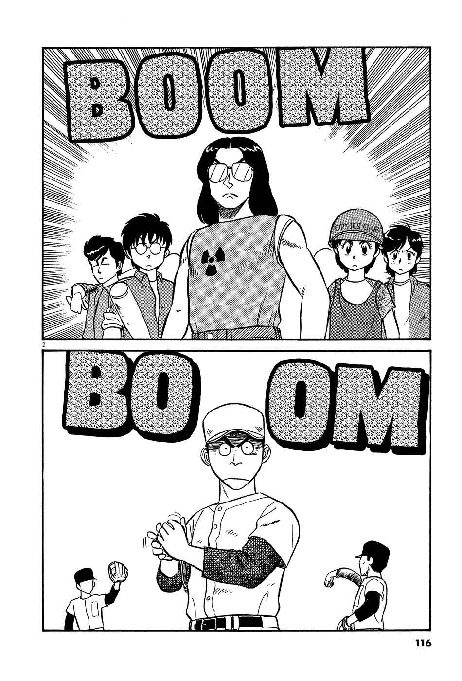 Page 3 Chapter 42 R the Ultimate Superman