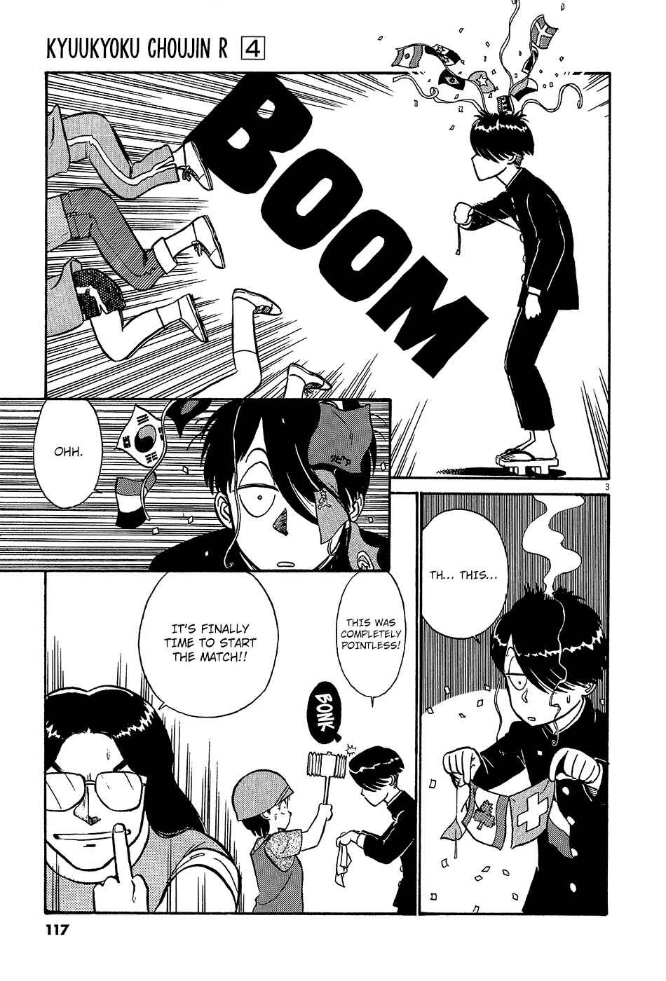 Page 4 Chapter 42 R the Ultimate Superman