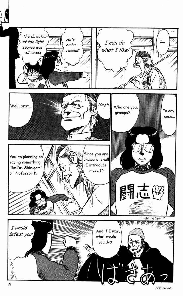Page 5 Chapter 26 R the Ultimate Superman