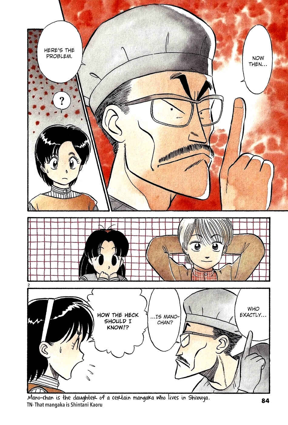 Page 3 Chapter 39 R the Ultimate Superman