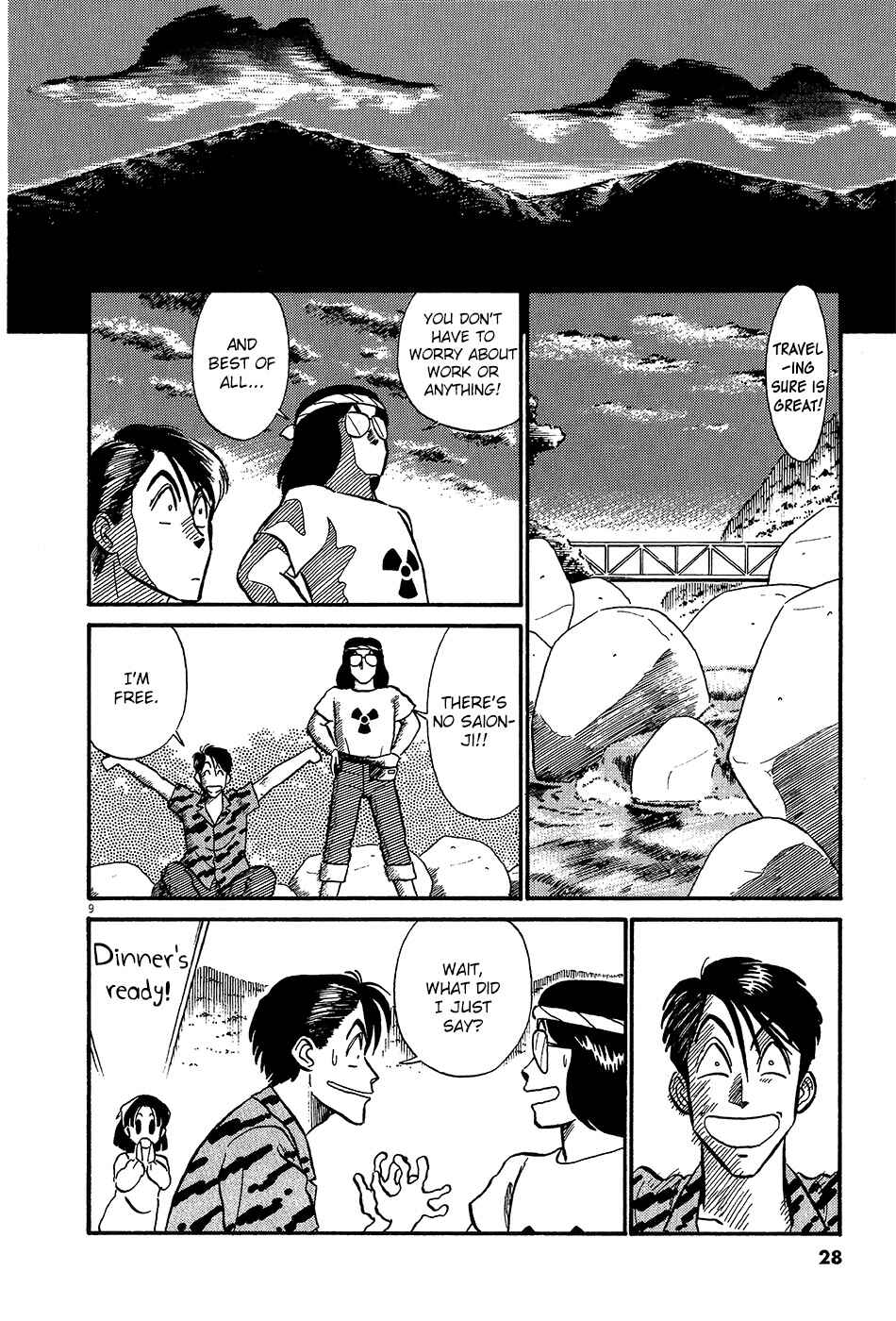 Page 11 Chapter 58 R the Ultimate Superman