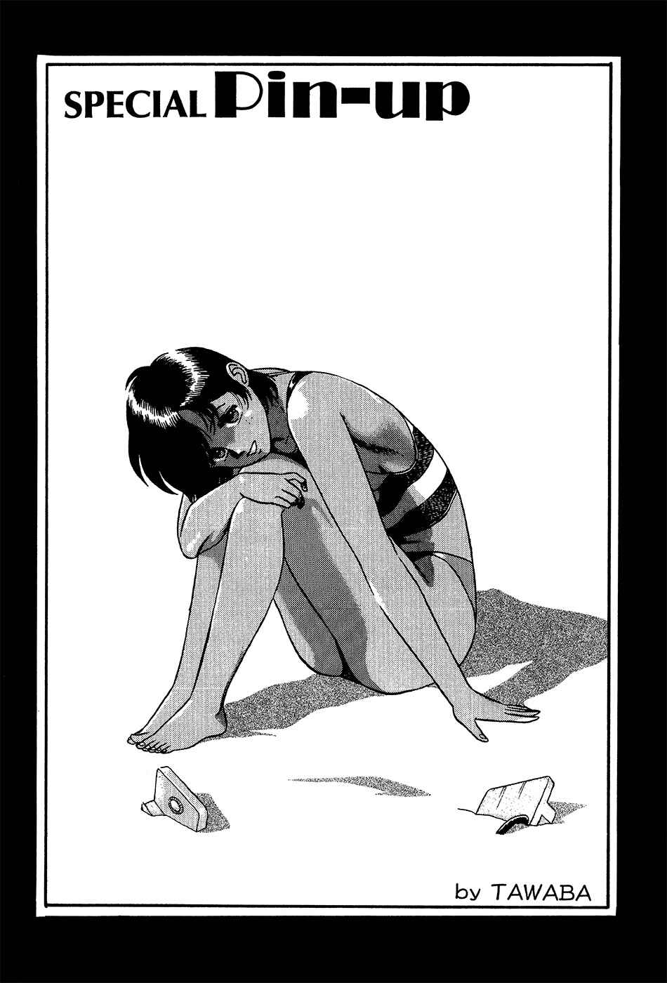 Page 2 Chapter 58 R the Ultimate Superman