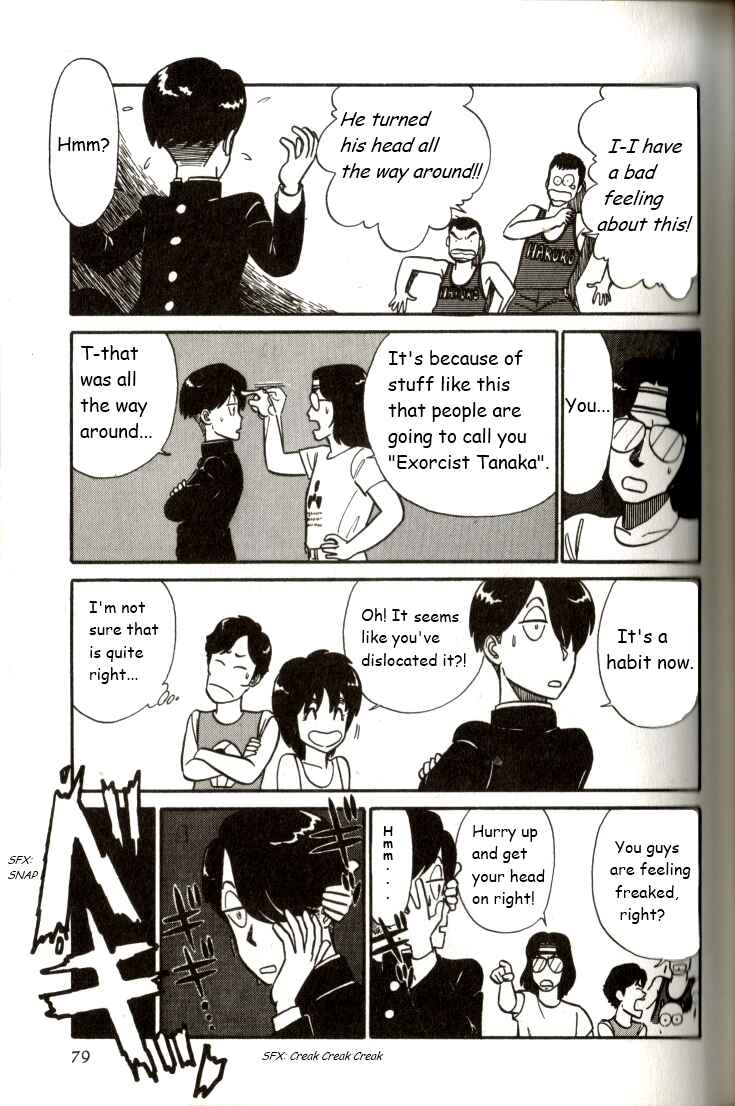 Page 11 Chapter 4 R the Ultimate Superman