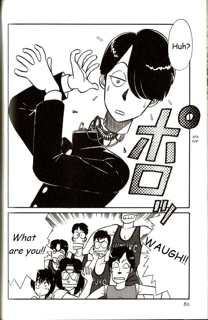 Page 12 Chapter 4 R the Ultimate Superman