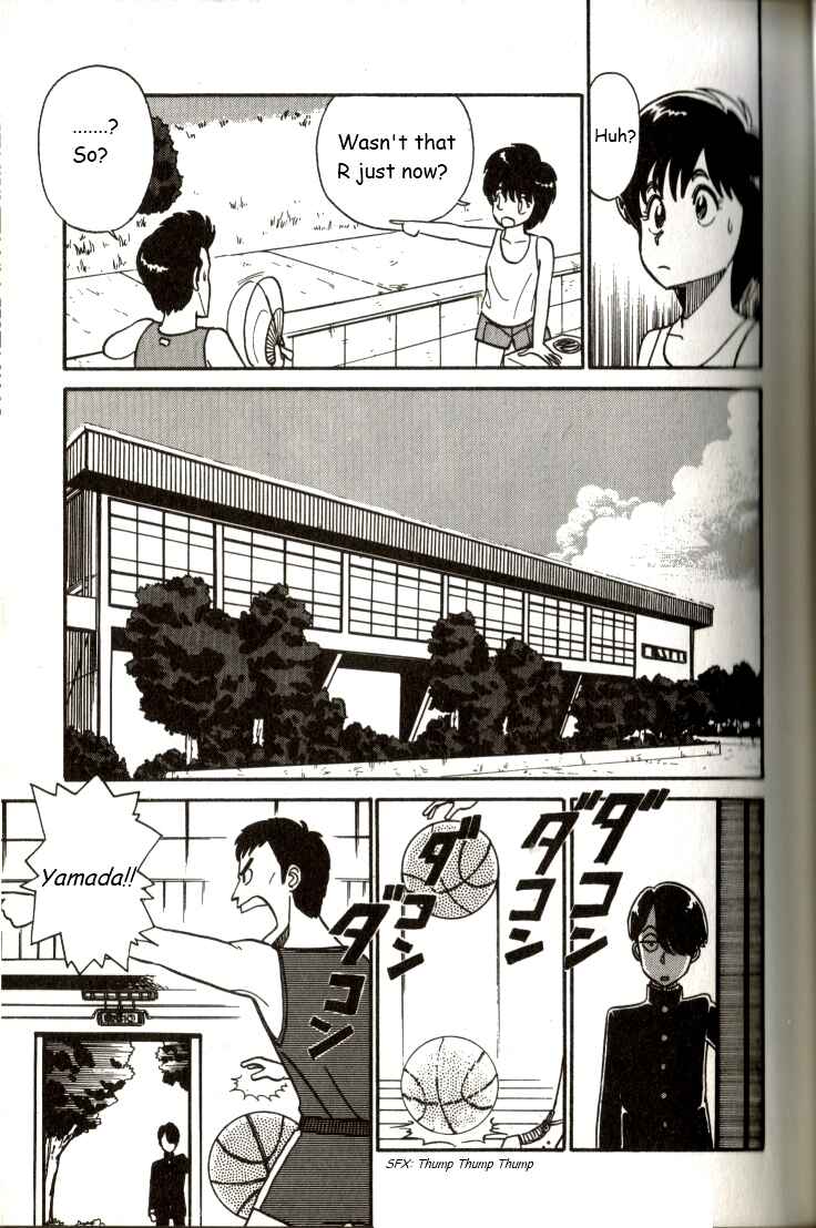 Page 5 Chapter 4 R the Ultimate Superman