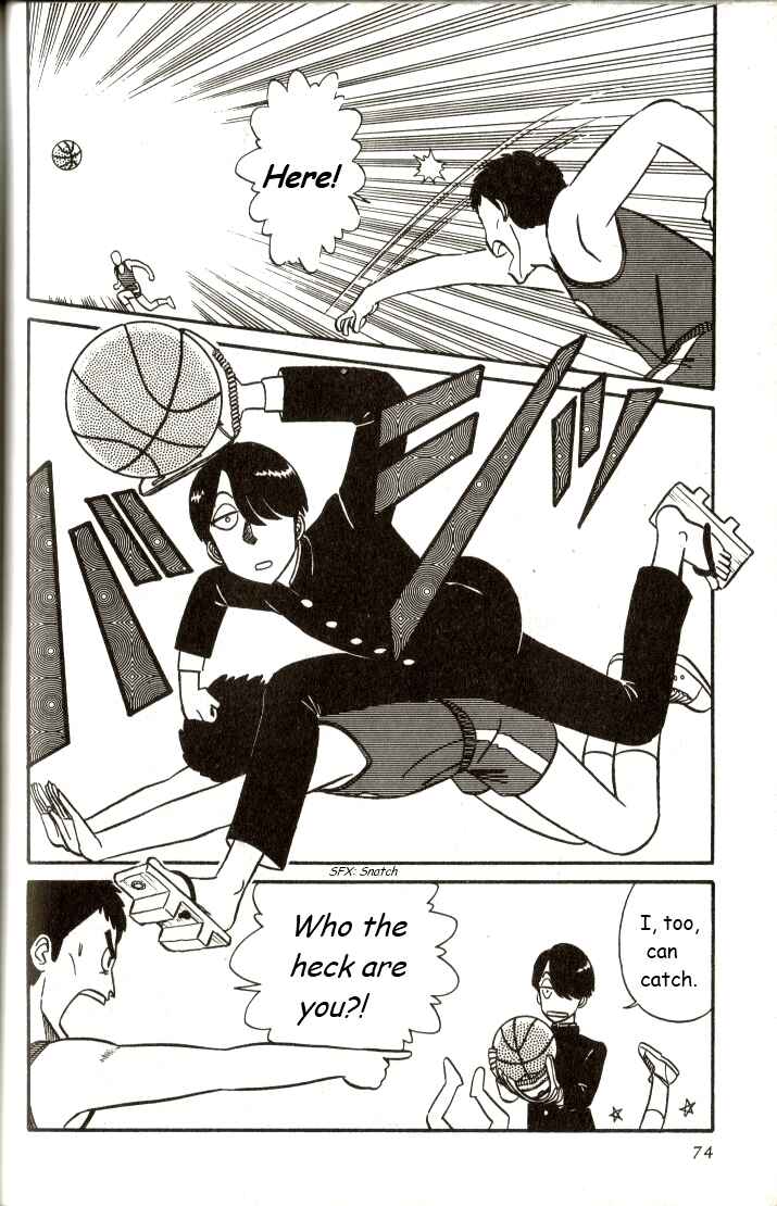 Page 6 Chapter 4 R the Ultimate Superman