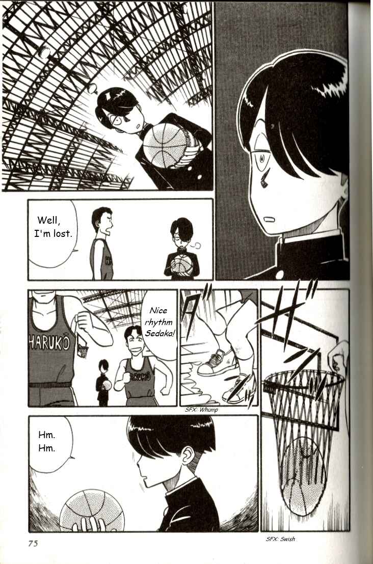 Page 7 Chapter 4 R the Ultimate Superman