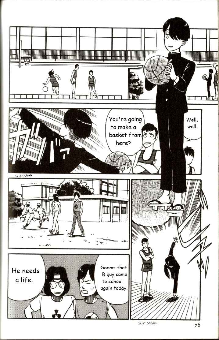 Page 8 Chapter 4 R the Ultimate Superman
