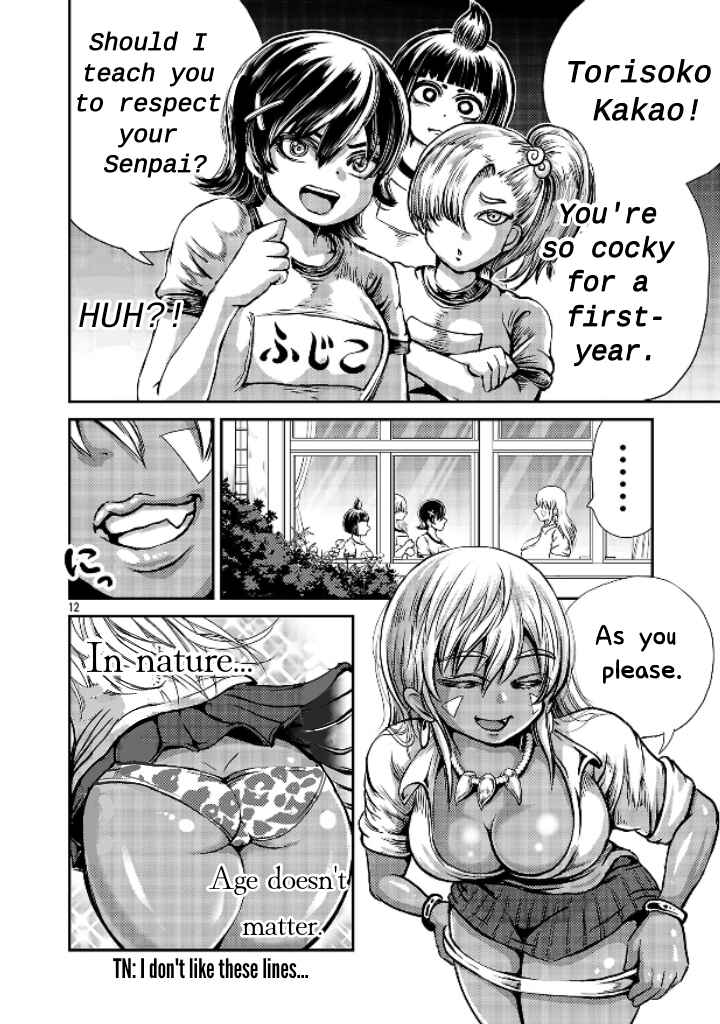 Page 12 Chapter 2 Karigal