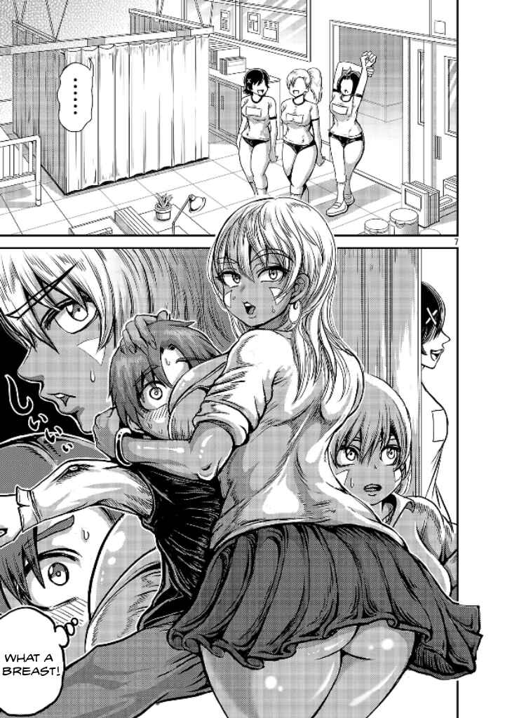 Page 7 Chapter 2 Karigal