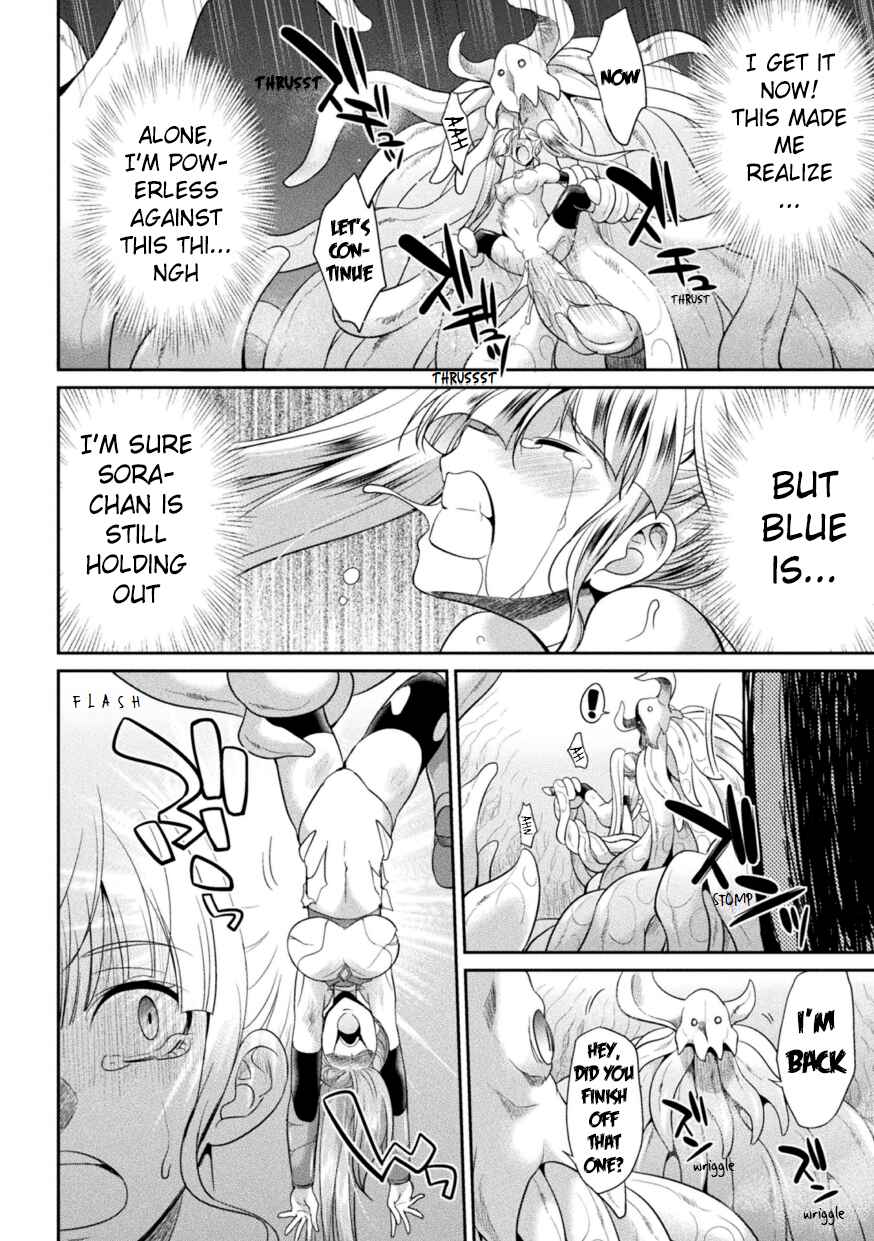 Page 16 Chapter 3 Special Duty Squadron Colorful Force