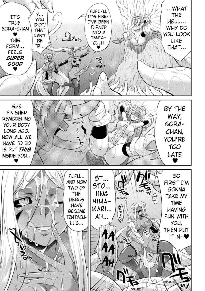 Page 25 Chapter 3 Special Duty Squadron Colorful Force