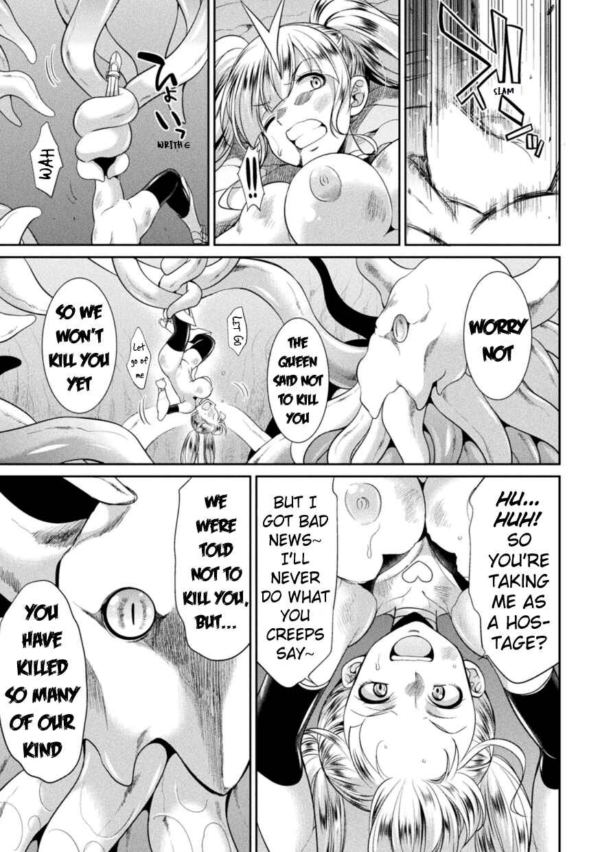 Page 7 Chapter 3 Special Duty Squadron Colorful Force