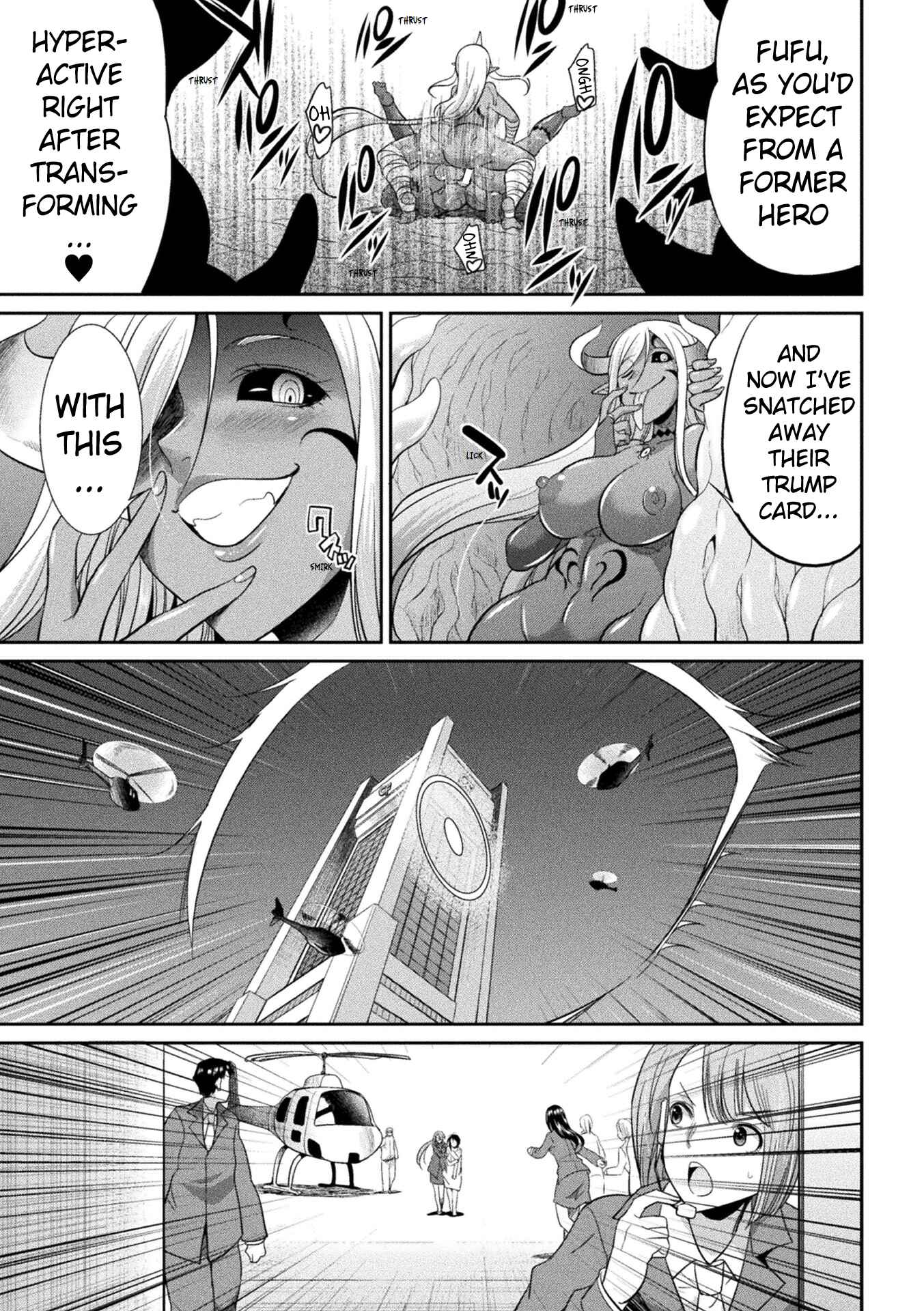 Page 33 Chapter 4 Special Duty Squadron Colorful Force