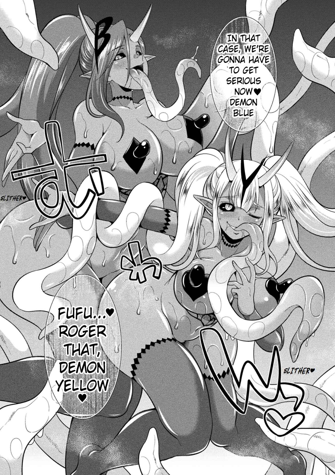 Page 9 Chapter 4 Special Duty Squadron Colorful Force