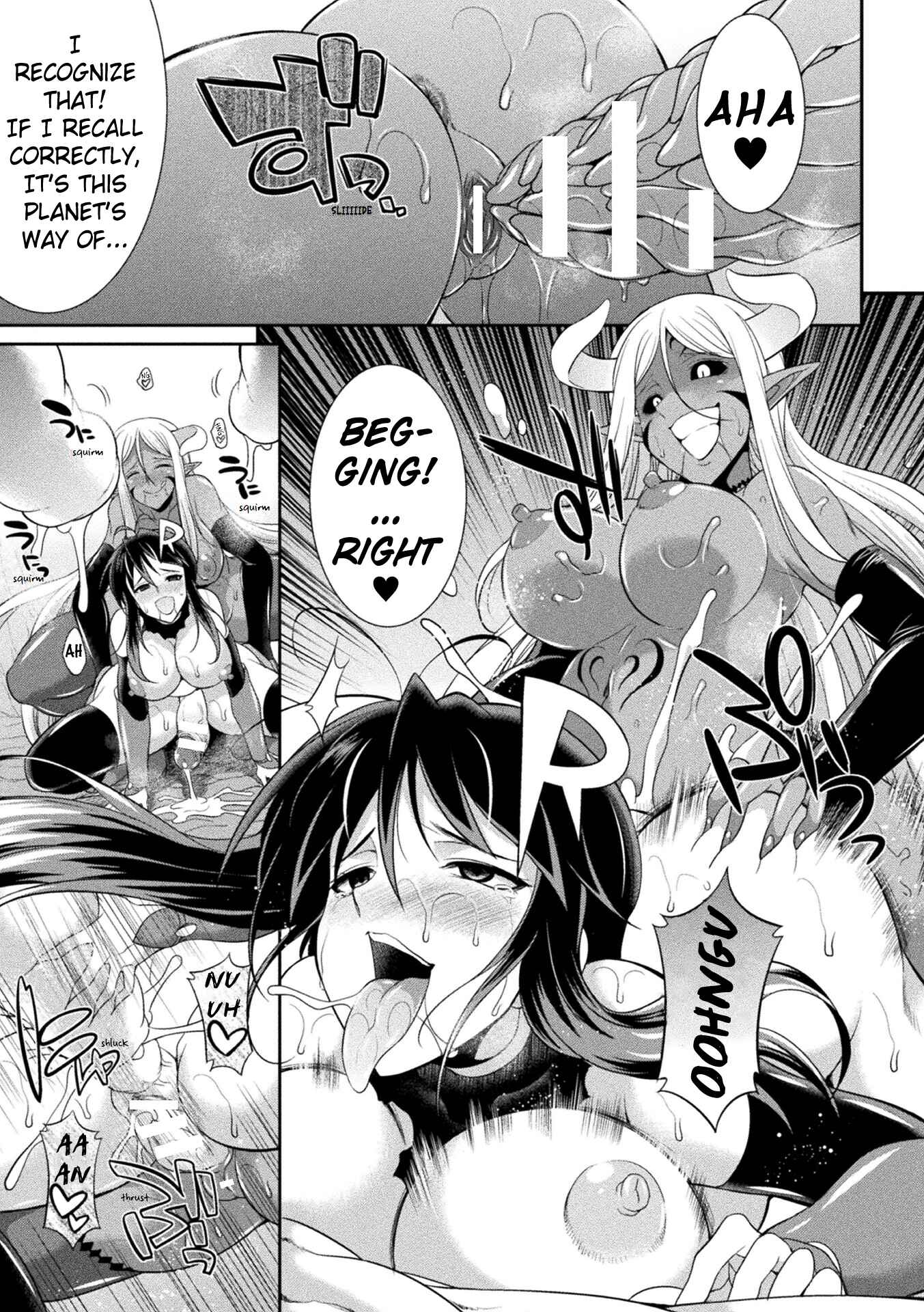 Page 17 Chapter 2 Special Duty Squadron Colorful Force