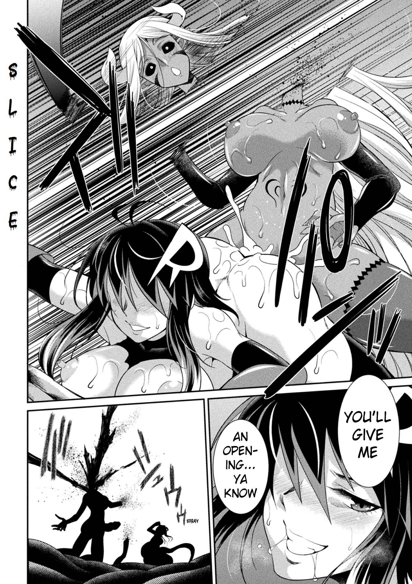 Page 20 Chapter 2 Special Duty Squadron Colorful Force