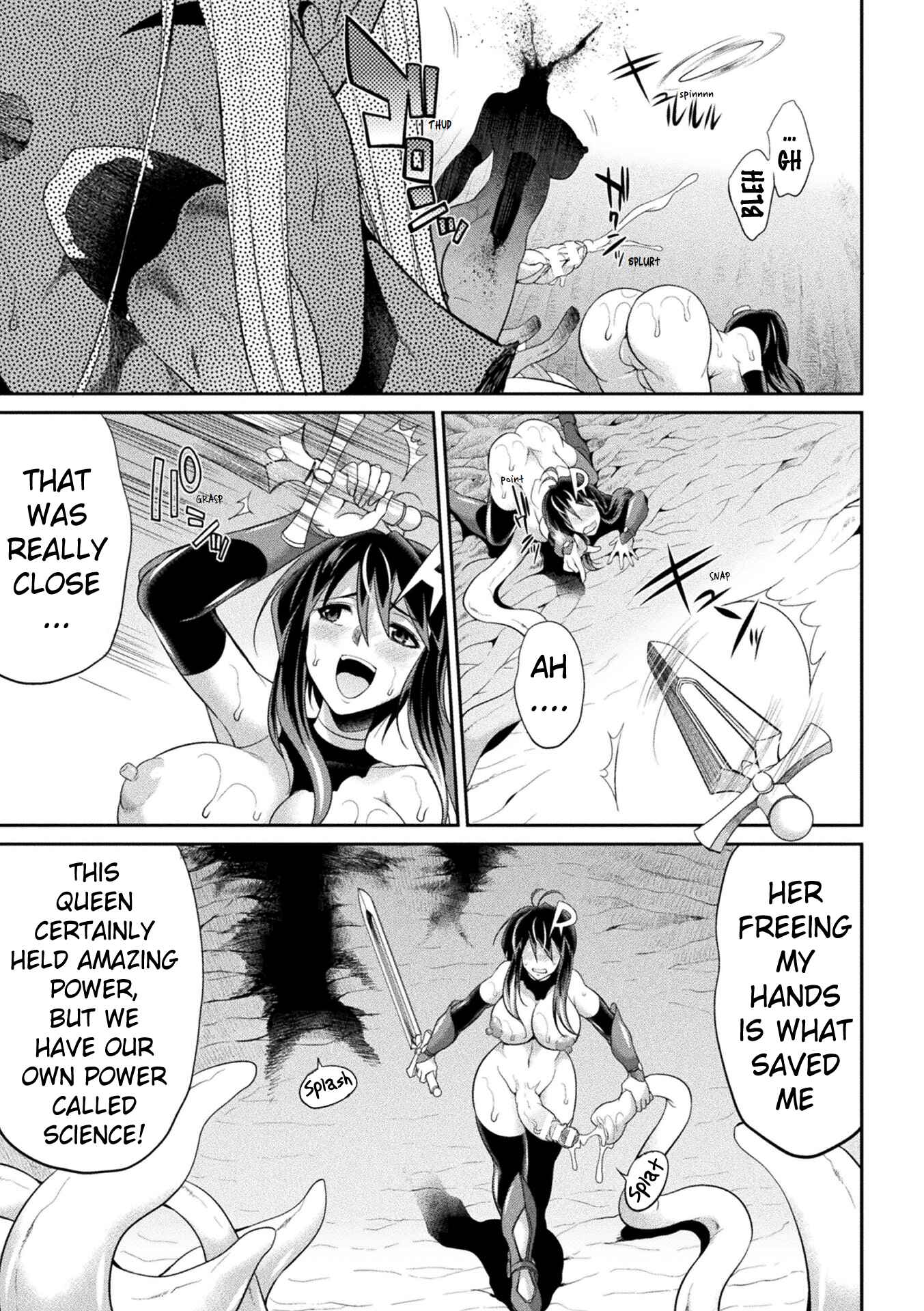 Page 21 Chapter 2 Special Duty Squadron Colorful Force