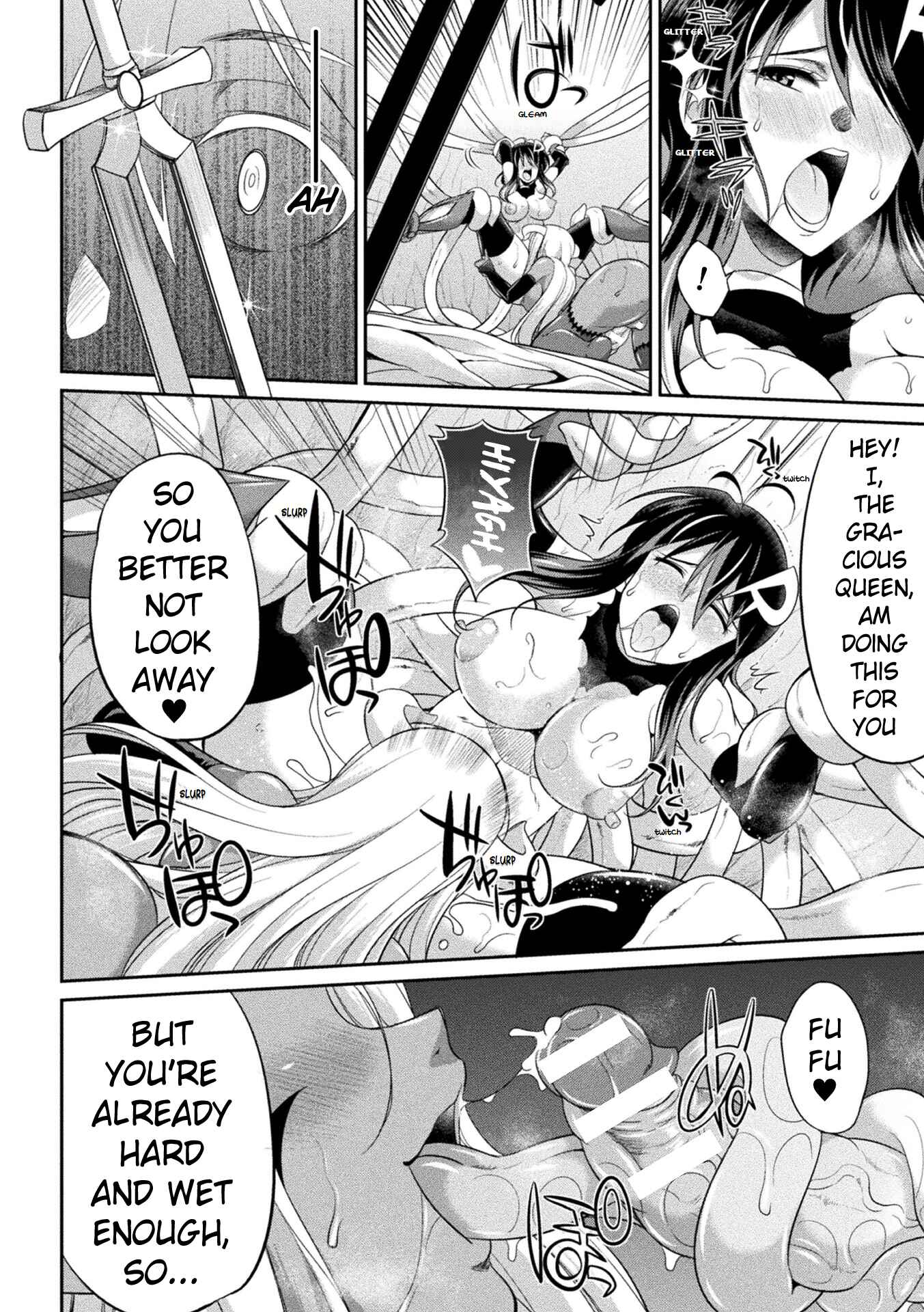 Page 6 Chapter 2 Special Duty Squadron Colorful Force