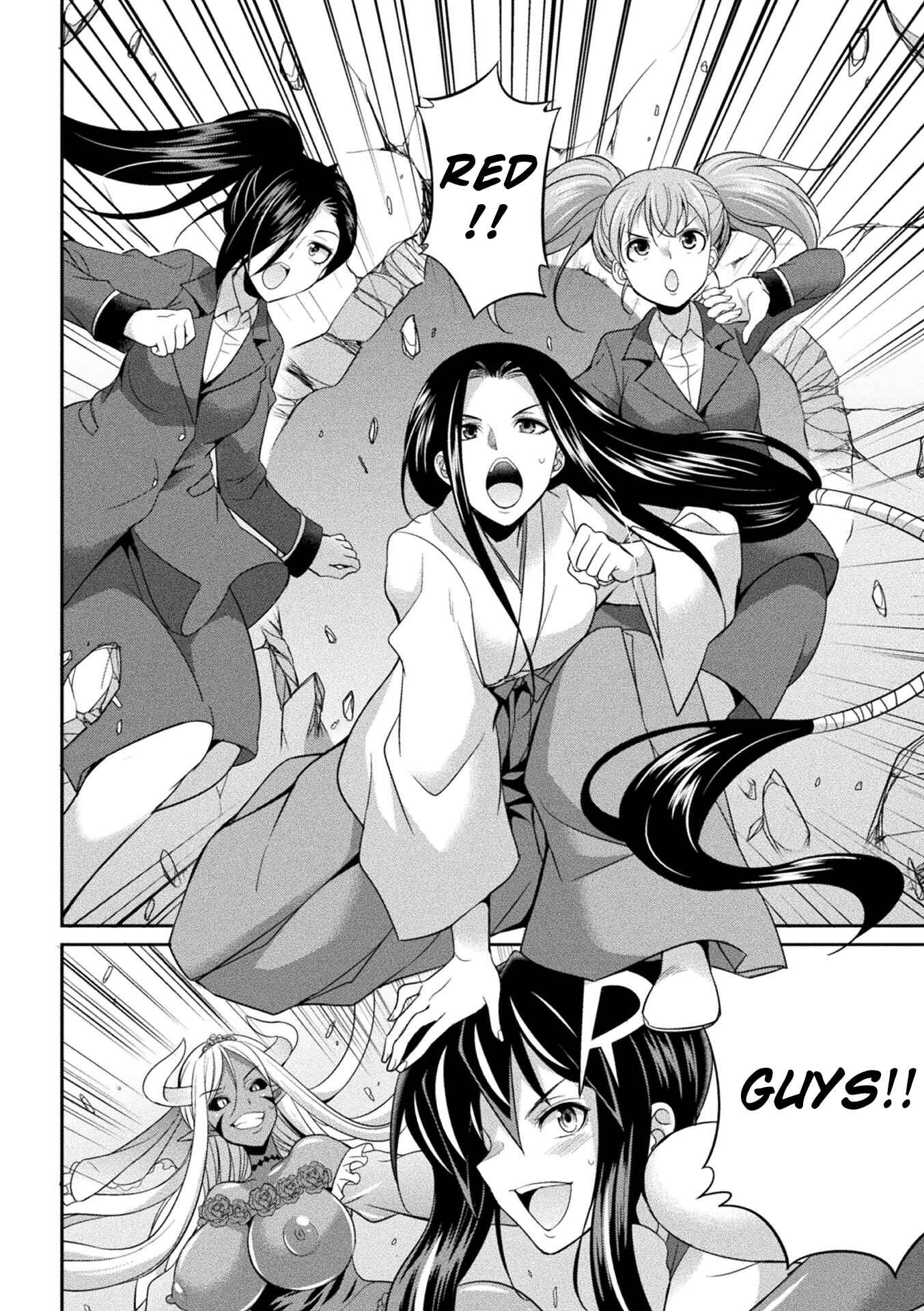 Page 15 Chapter 5 Special Duty Squadron Colorful Force