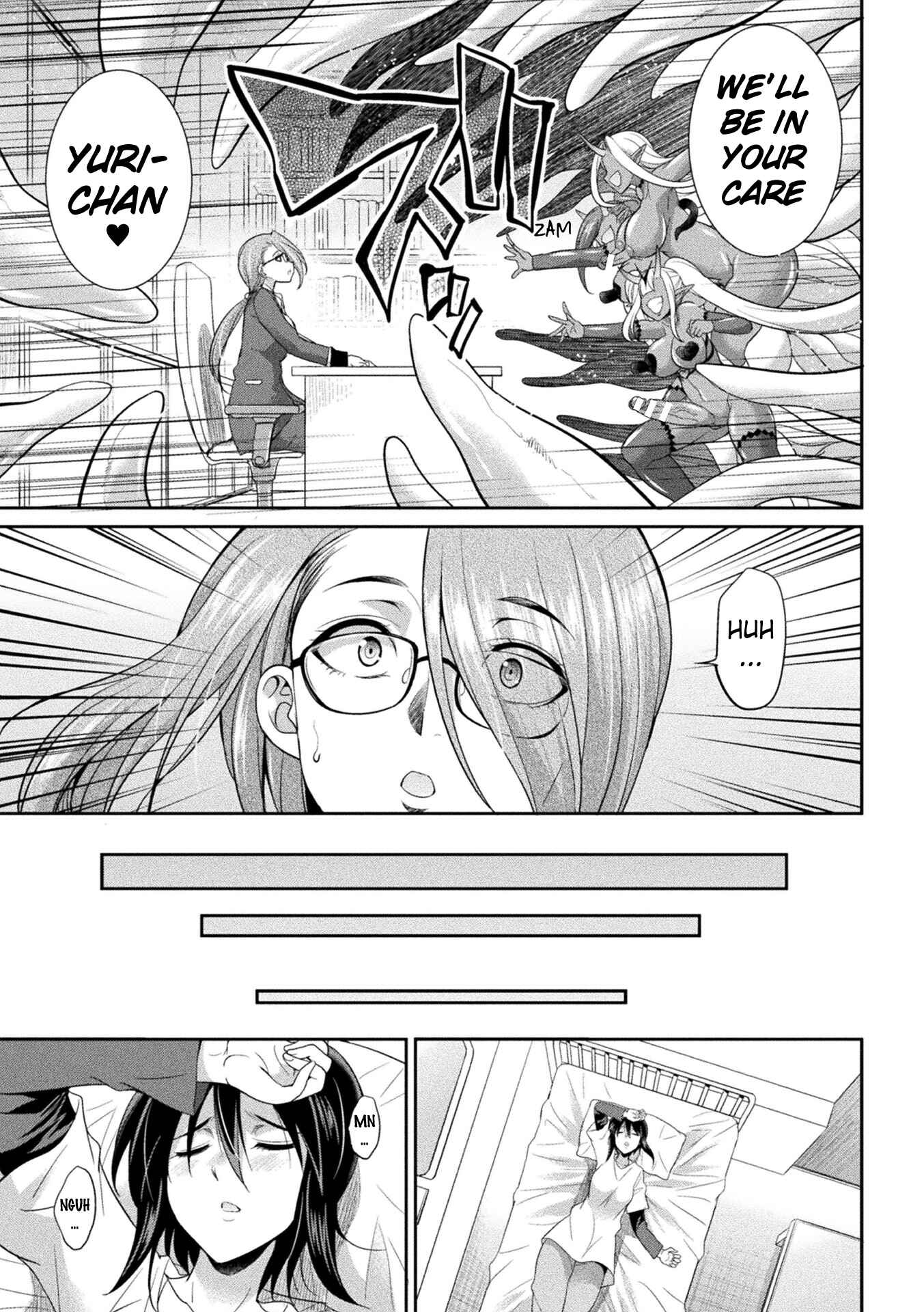 Page 3 Chapter 5 Special Duty Squadron Colorful Force