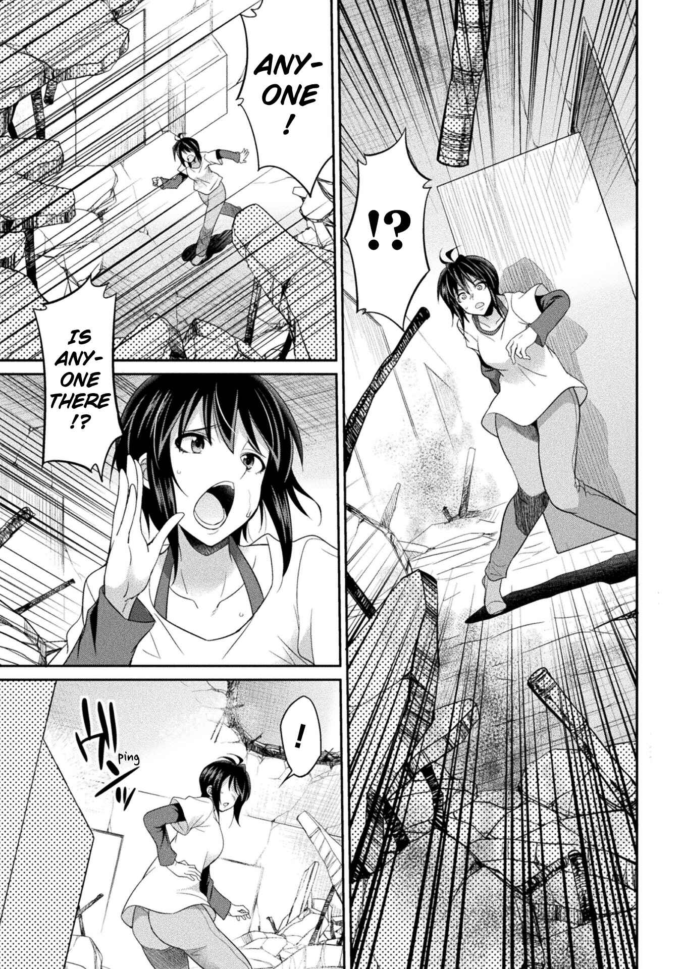 Page 5 Chapter 5 Special Duty Squadron Colorful Force