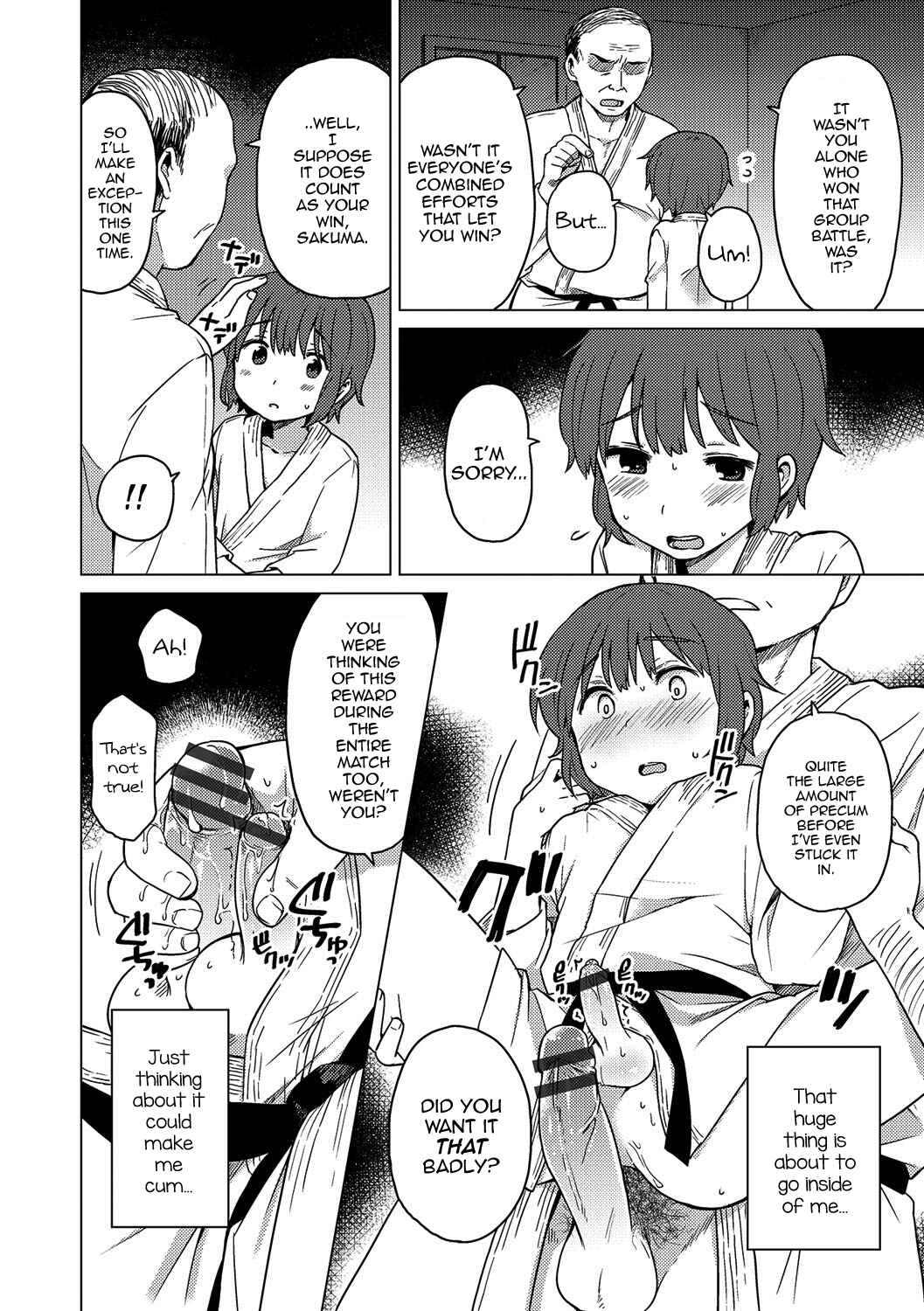 Page 8 Chapter Unknown_e888 Himitsu no Renshuu