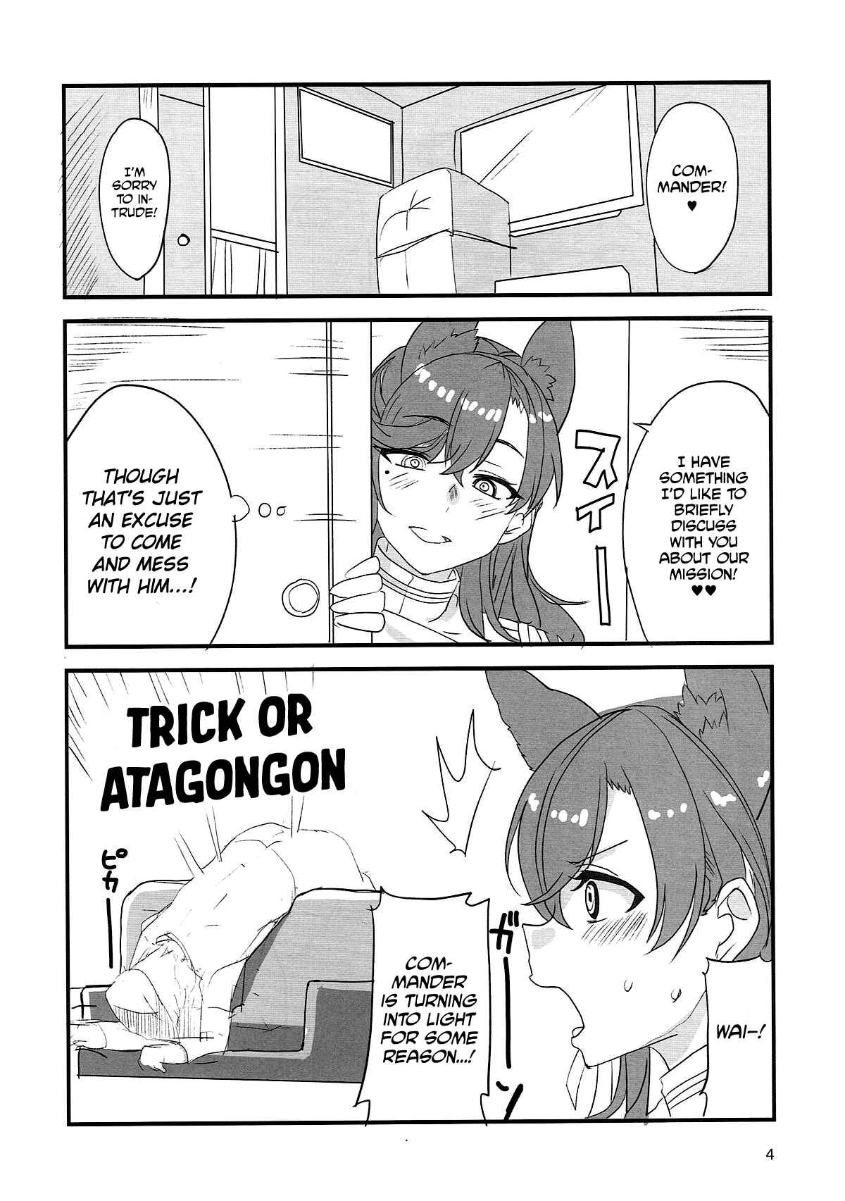 Page 3 Chapter Unknown_d7e2 Azur Lane - Onee-chan ni Makasenasai! (Doujinshi)