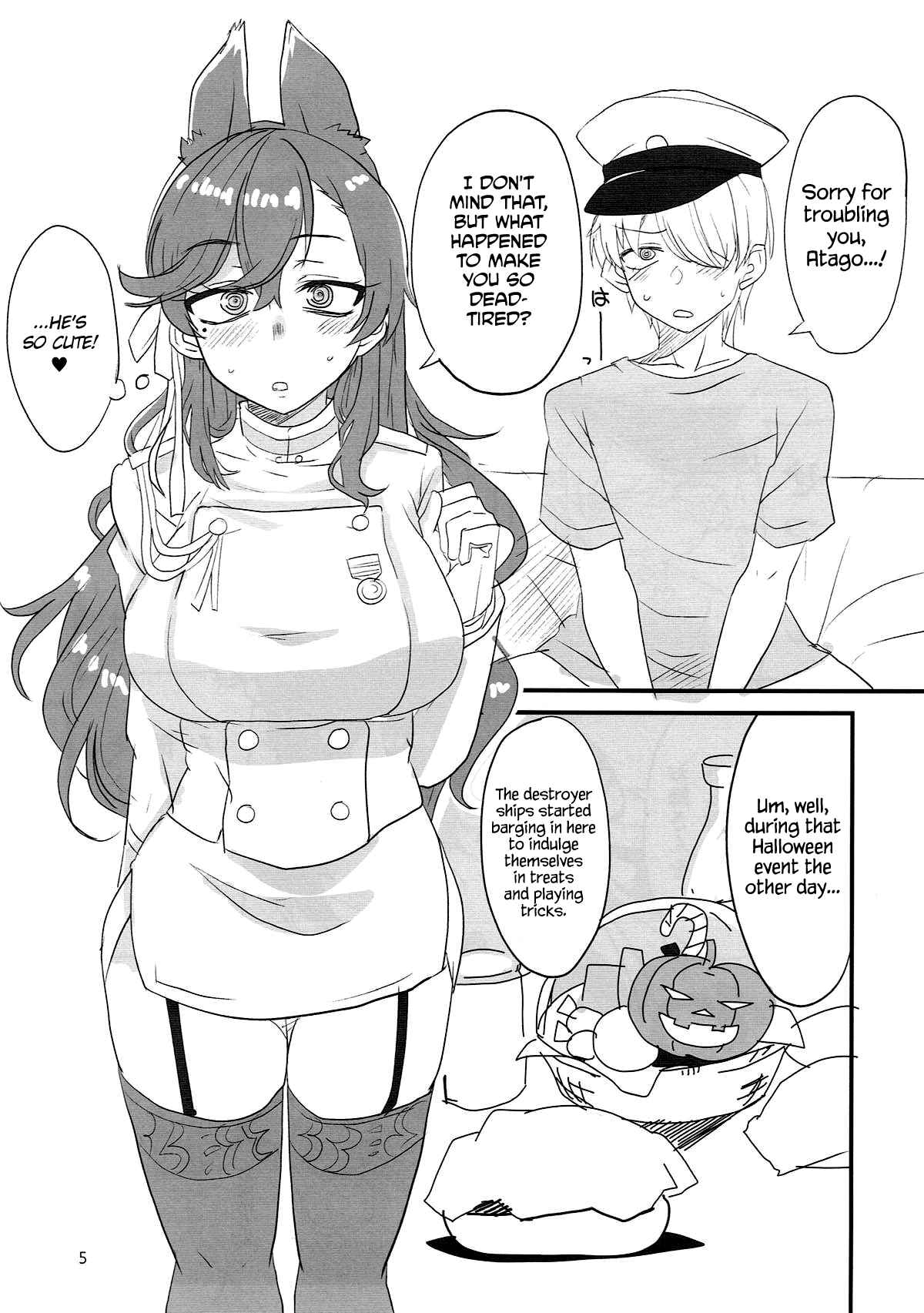 Page 4 Chapter Unknown_d7e2 Azur Lane - Onee-chan ni Makasenasai! (Doujinshi)