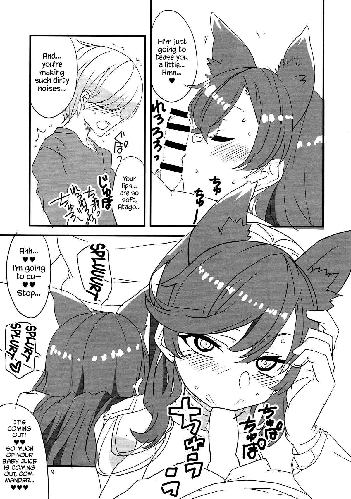 Page 8 Chapter Unknown_d7e2 Azur Lane - Onee-chan ni Makasenasai! (Doujinshi)