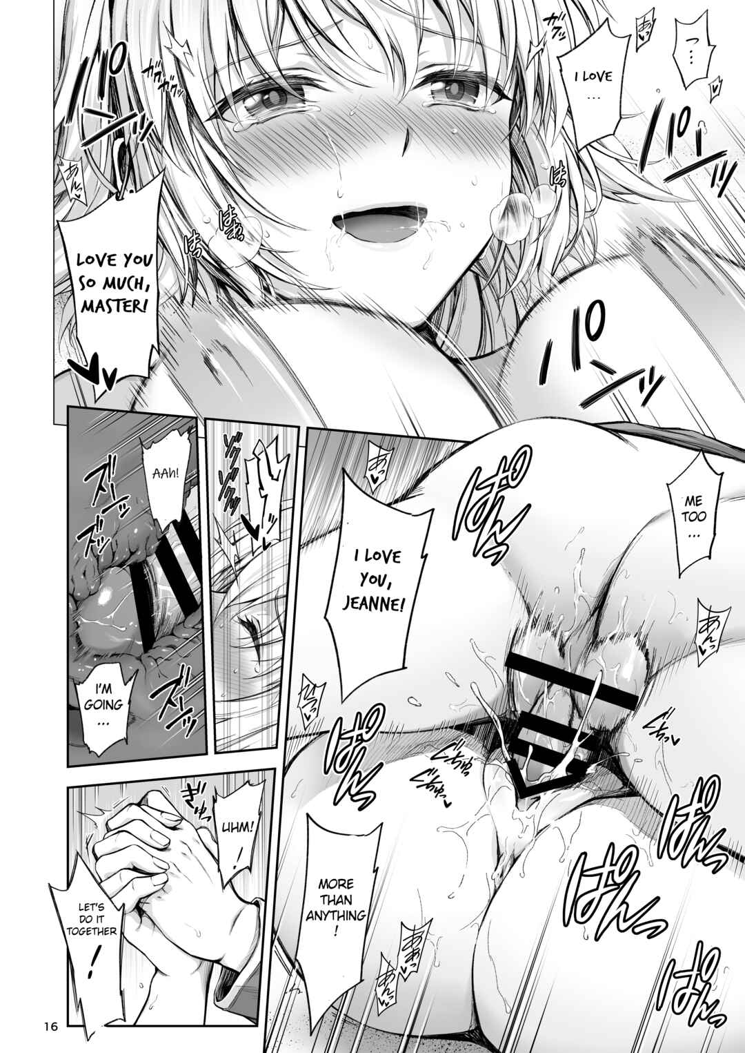 Page 17 Chapter Unknown_87fd Fate/Grand Order - Jeanne to Natsu no Umi (Doujinshi)