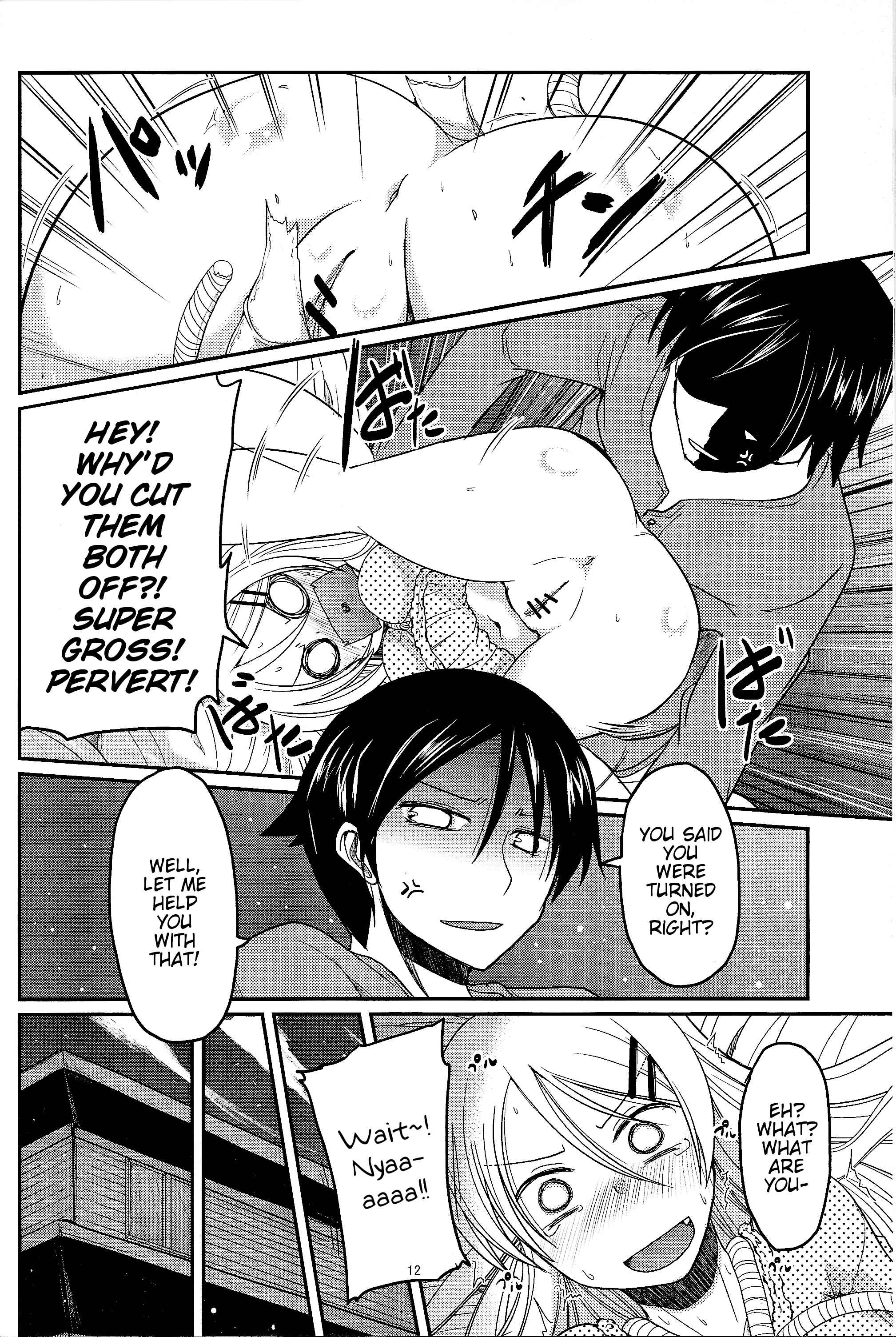 Page 11 Chapter Unknown_4c8c Ore no Imouto ga Konna ni Kawaii Wake ga Nai - Ore no Imouto ga Juujun ni Nyannyan Suru Ecchi na Hon (Doujinshi)