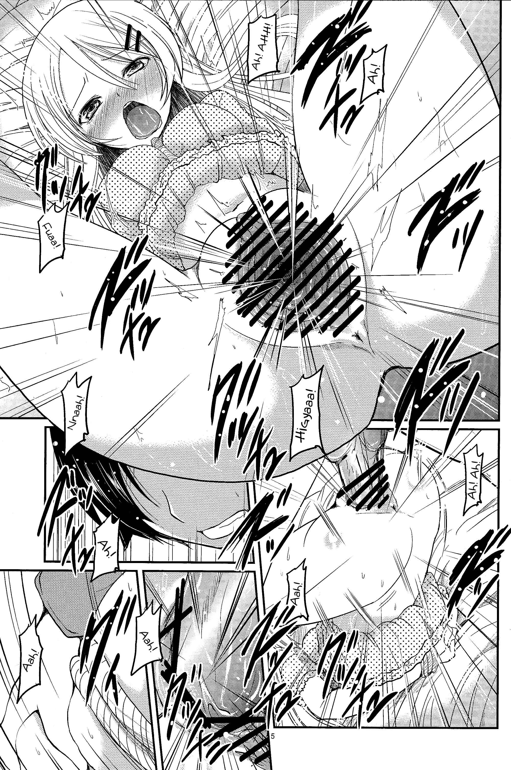 Page 14 Chapter Unknown_4c8c Ore no Imouto ga Konna ni Kawaii Wake ga Nai - Ore no Imouto ga Juujun ni Nyannyan Suru Ecchi na Hon (Doujinshi)