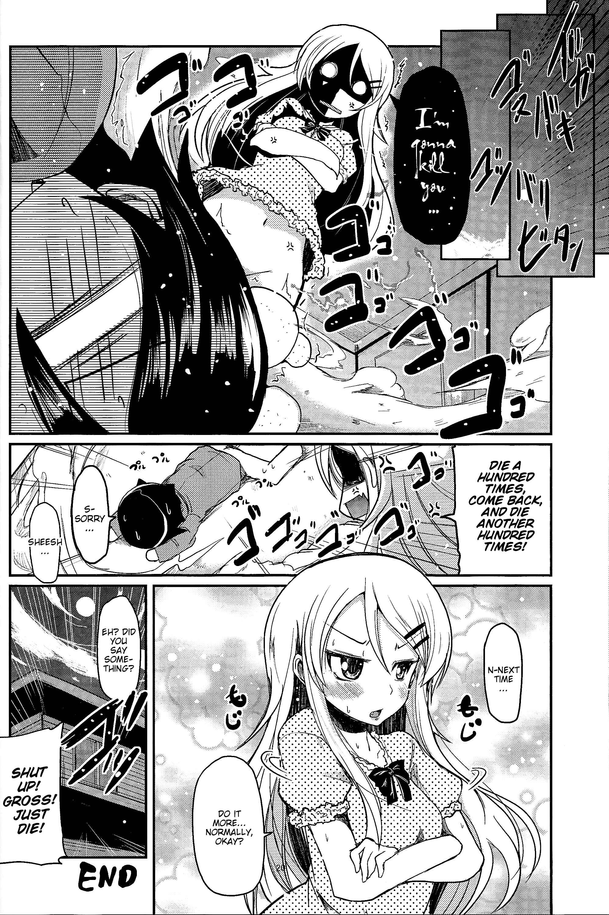 Page 19 Chapter Unknown_4c8c Ore no Imouto ga Konna ni Kawaii Wake ga Nai - Ore no Imouto ga Juujun ni Nyannyan Suru Ecchi na Hon (Doujinshi)
