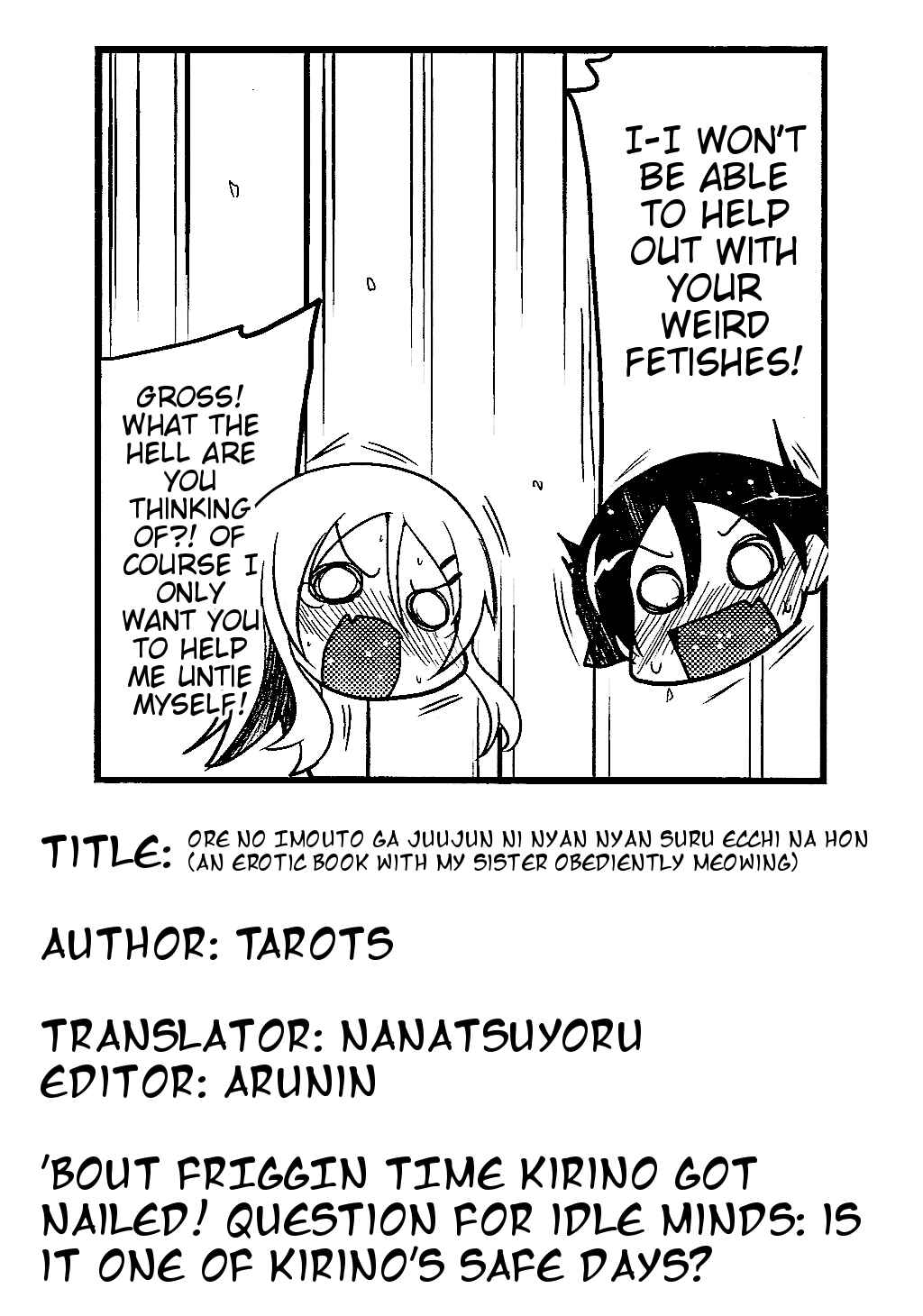 Page 23 Chapter Unknown_4c8c Ore no Imouto ga Konna ni Kawaii Wake ga Nai - Ore no Imouto ga Juujun ni Nyannyan Suru Ecchi na Hon (Doujinshi)