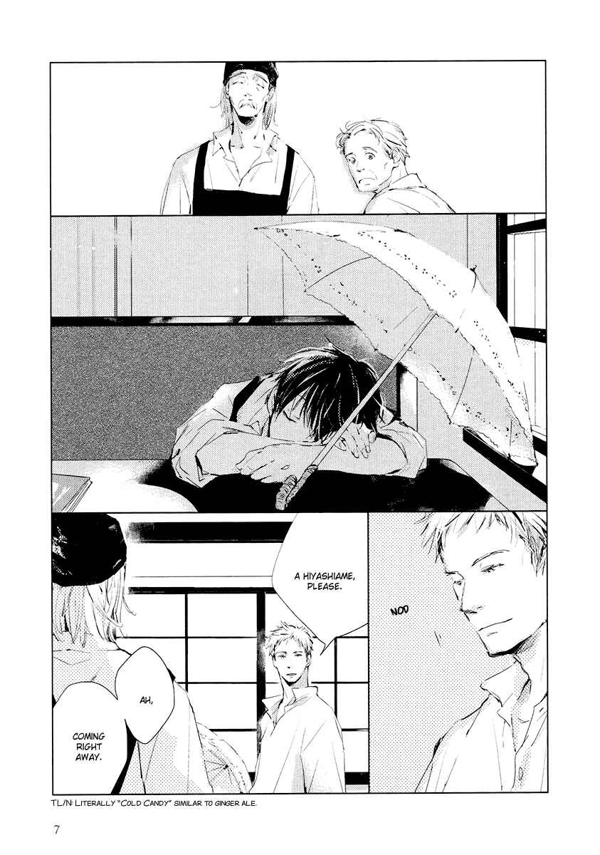Page 12 Chapter 0 Higasa-chan