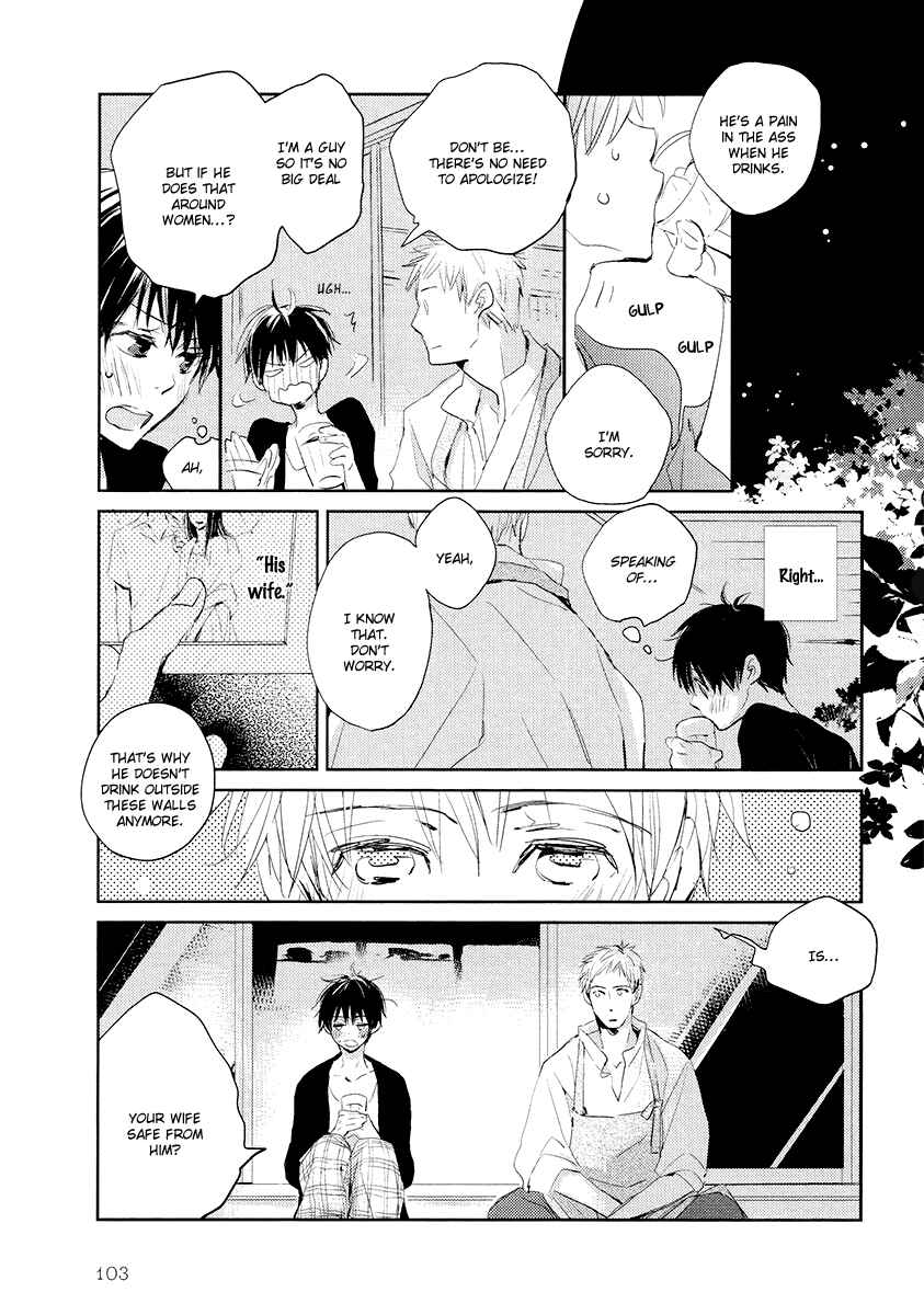 Page 4 Chapter 8 Higasa-chan