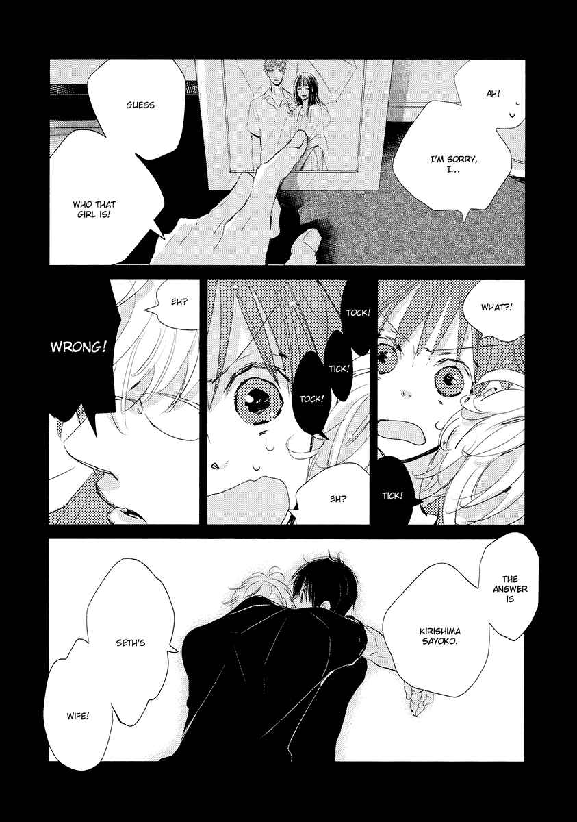 Page 11 Chapter 7 Higasa-chan