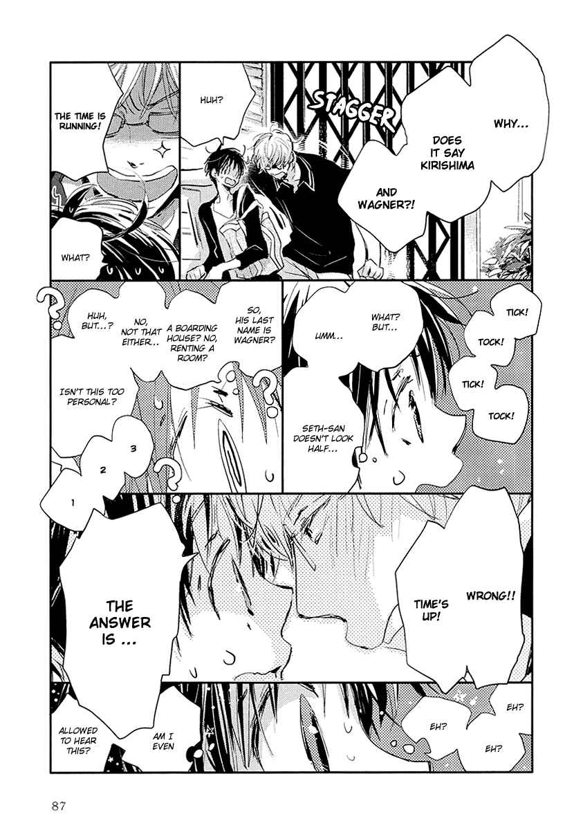 Page 20 Chapter 6 Higasa-chan