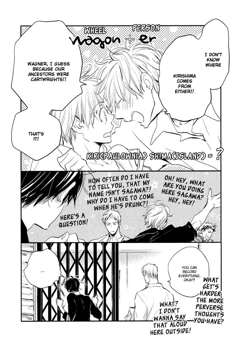 Page 21 Chapter 6 Higasa-chan