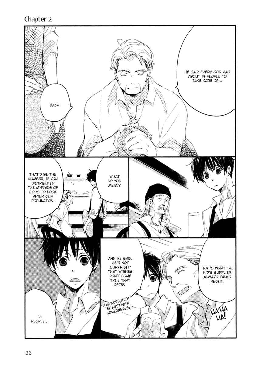 Page 2 Chapter 2 Higasa-chan